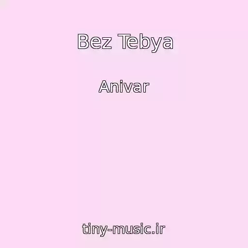 کاور آهنگ Bez Tebya از Anivar