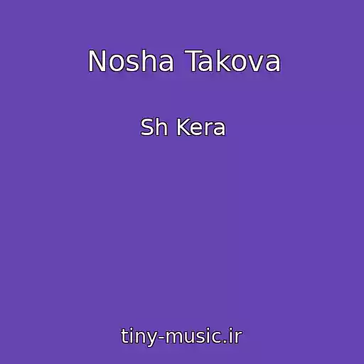 کاور آهنگ Nosha Takova از Sh Kera