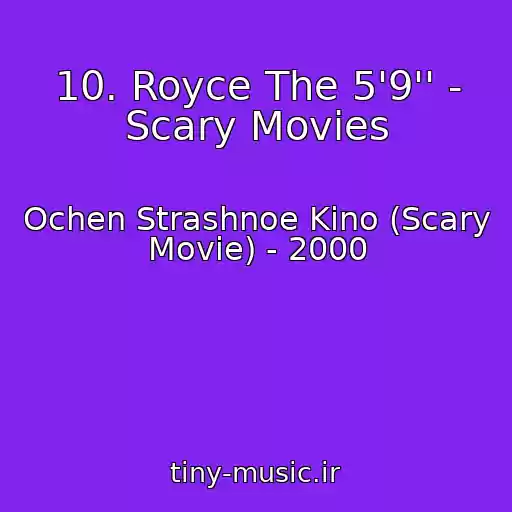 کاور آهنگ 10. Royce The 5'9'' - Scary Movies از Ochen Strashnoe Kino (Scary Movie) - 2000