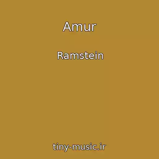 کاور آهنگ Amur از Ramstein