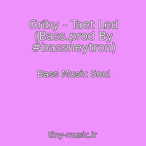 کاور آهنگ Griby - Taet Led (Bass.prod By #bassneytron) از Bass Music Soul