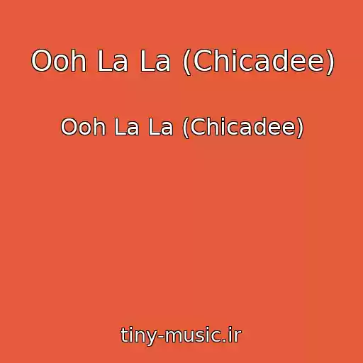 کاور آهنگ Ooh La La (Chicadee) از Ooh La La (Chicadee)
