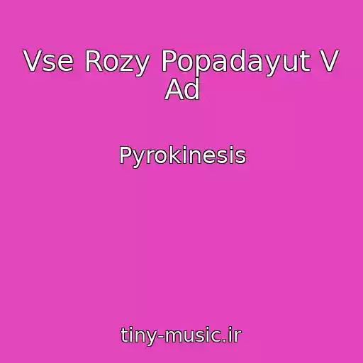 کاور آهنگ Vse Rozy Popadayut V Ad از Pyrokinesis