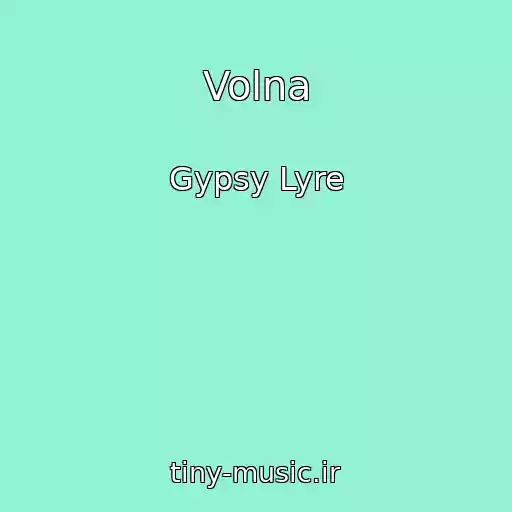 کاور آهنگ Volna از Gypsy Lyre