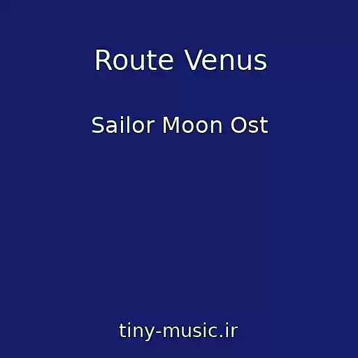 کاور آهنگ Route Venus از Sailor Moon Ost