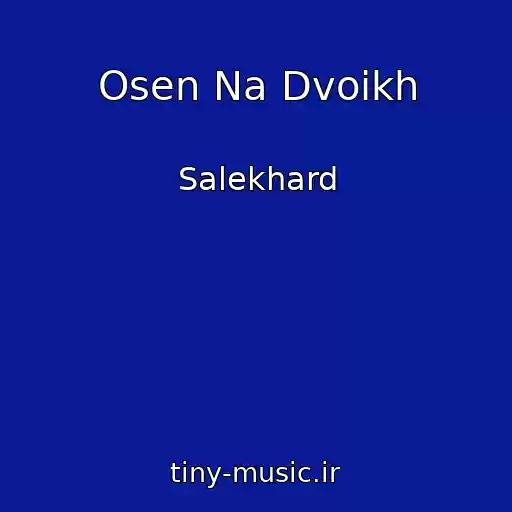 کاور آهنگ Osen Na Dvoikh از Salekhard