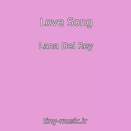 کاور آهنگ Love Song از Lana Del Rey