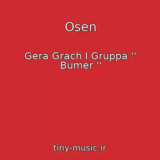 کاور آهنگ Osen از Gera Grach I Gruppa '' Bumer ''