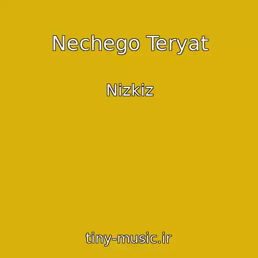 کاور آهنگ Nechego Teryat از Nizkiz