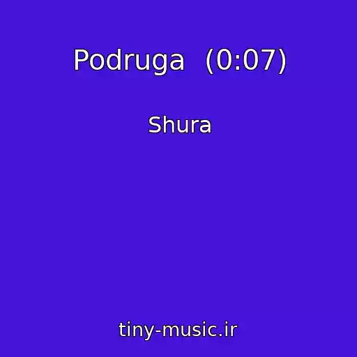 کاور آهنگ Podruga  (0:07) از Shura