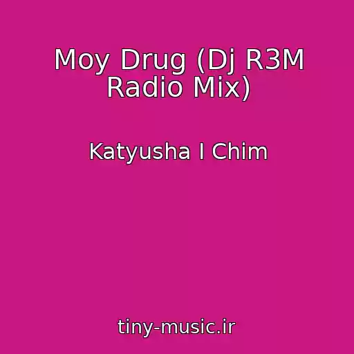 کاور آهنگ Moy Drug (Dj R3M Radio Mix) از Katyusha I Chim
