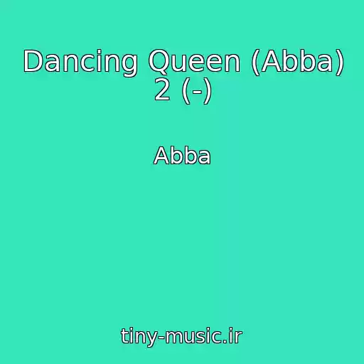 کاور آهنگ Dancing Queen (Abba) 2 (-) از Abba
