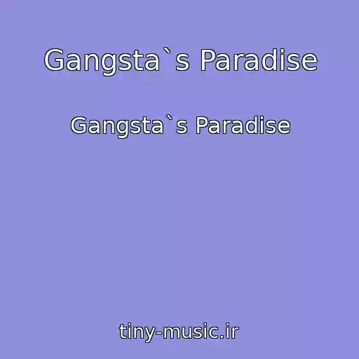 کاور آهنگ Gangsta`s Paradise از Gangsta`s Paradise