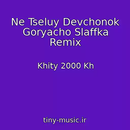 کاور آهنگ Ne Tseluy Devchonok Goryacho Slaffka Remix از Khity 2000 Kh