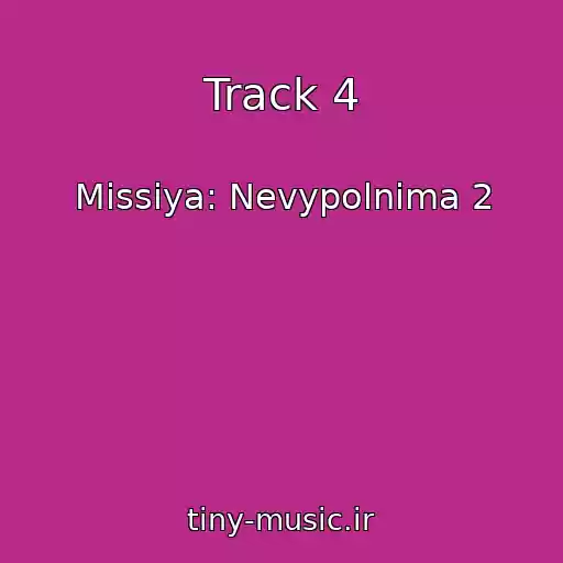 کاور آهنگ Track 4 از Missiya: Nevypolnima 2