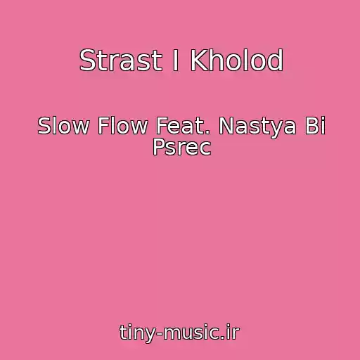 کاور آهنگ Strast I Kholod از Slow Flow Feat. Nastya Bi Psrec