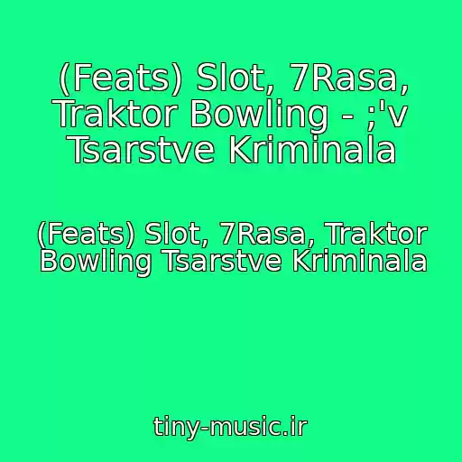 کاور آهنگ (Feats) Slot, 7Rasa, Traktor Bowling - ;'v Tsarstve Kriminala از (Feats) Slot, 7Rasa, Traktor Bowling Tsarstve Kriminala