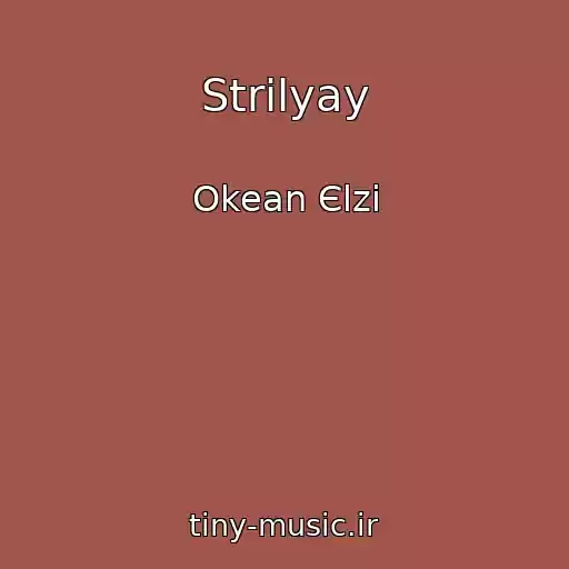 کاور آهنگ Strіlyay از Okean Єlzi