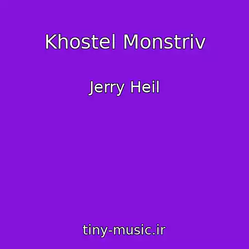 کاور آهنگ Khostel Monstrіv از Jerry Heil