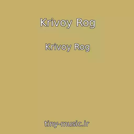 کاور آهنگ Krivoy Rog از Krivoy Rog