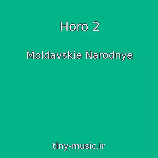 کاور آهنگ Horo 2 از Moldavskie Narodnye