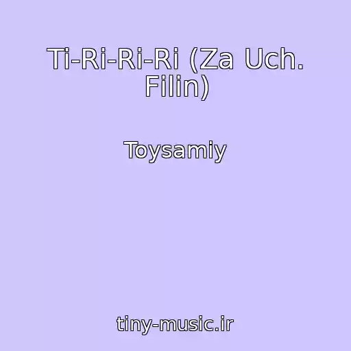 کاور آهنگ Ti-Ri-Ri-Ri (Za Uch. Fіlіn) از Toysamiy
