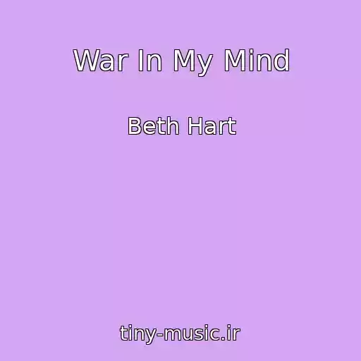 کاور آهنگ War In My Mind از Beth Hart