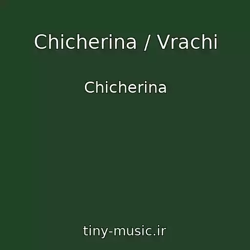 کاور آهنگ Chicherina / Vrachi از Chicherina
