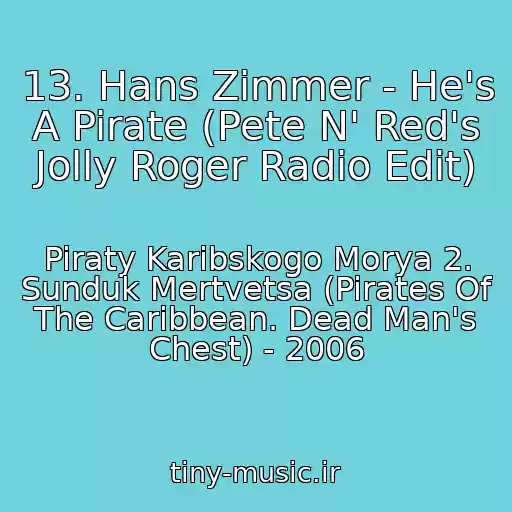 کاور آهنگ 13. Hans Zimmer - He's A Pirate (Pete N' Red's Jolly Roger Radio Edit) از Piraty Karibskogo Morya 2. Sunduk Mertvetsa (Pirates Of The Caribbean. Dead Man's Chest) - 2006