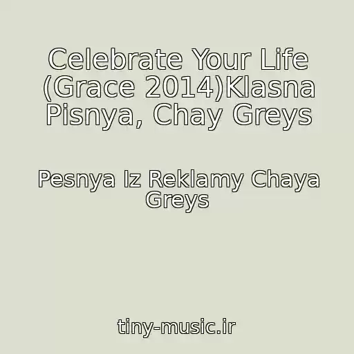 کاور آهنگ Celebrate Your Life (Grace 2014)Klasna Pіsnya, Chay Greys از Pesnya Iz Reklamy Chaya Greys