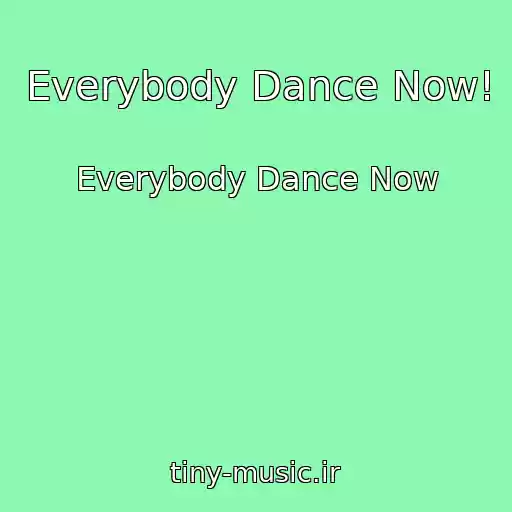 کاور آهنگ Everybody Dance Now! از Everybody Dance Now