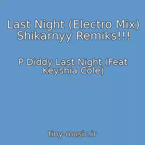 کاور آهنگ Last Night (Electro Mix) Shikarnyy Remiks!!! از P Diddy Last Night (Feat Keyshia Cole)