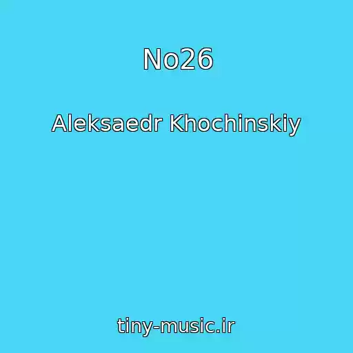 کاور آهنگ No26 از Aleksaedr Khochinskiy