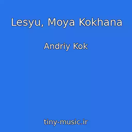 کاور آهنگ Lesyu, Moya Kokhana از Andrіy Kok