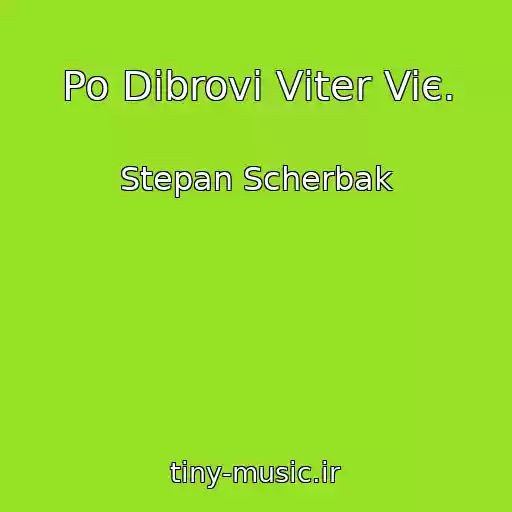 کاور آهنگ Po Dіbrovі Vіter Viє. از Stepan Scherbak