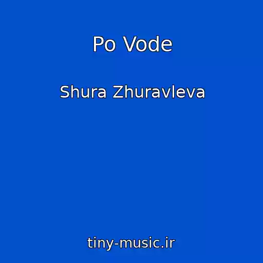 کاور آهنگ Po Vode از Shura Zhuravleva
