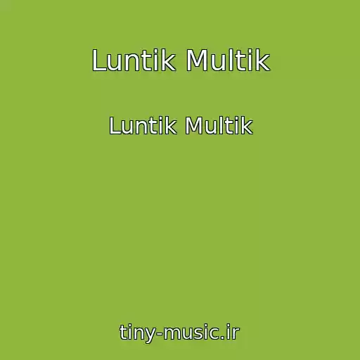 کاور آهنگ Luntik Multik از Luntik Multik