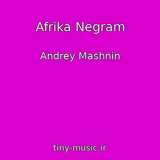 کاور آهنگ Afrika Negram از Andrey Mashnin
