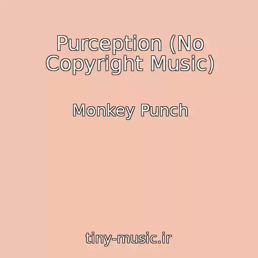 کاور آهنگ Purception (No Copyright Music) از Monkey Punch