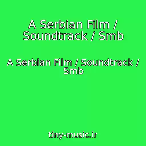کاور آهنگ A Serbian Film / Soundtrack / Smb از A Serbian Film / Soundtrack / Smb