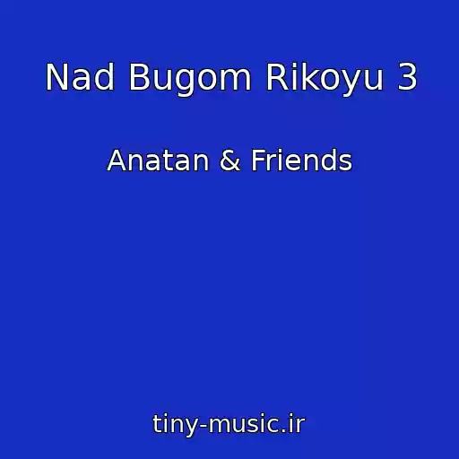 کاور آهنگ Nad Bugom Rіkoyu 3 از Anatan & Friends