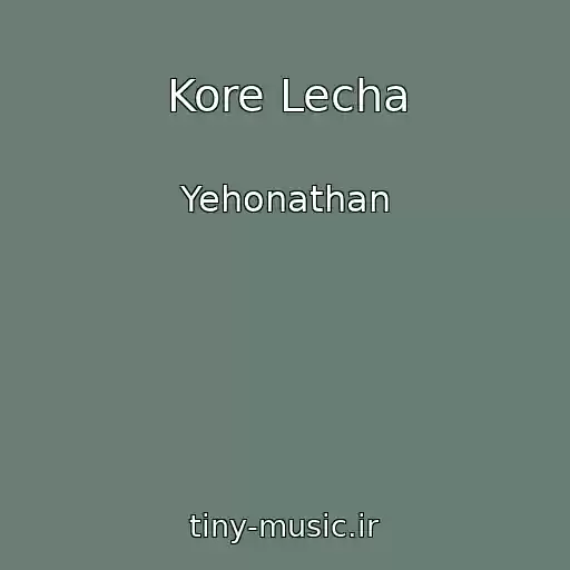 کاور آهنگ Kore Lecha از Yehonathan