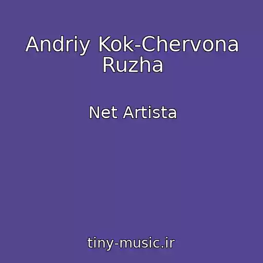 کاور آهنگ Andrіy Kok-Chervona Ruzha از Net Artista