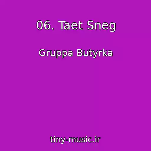 کاور آهنگ 06. Taet Sneg از Gruppa Butyrka