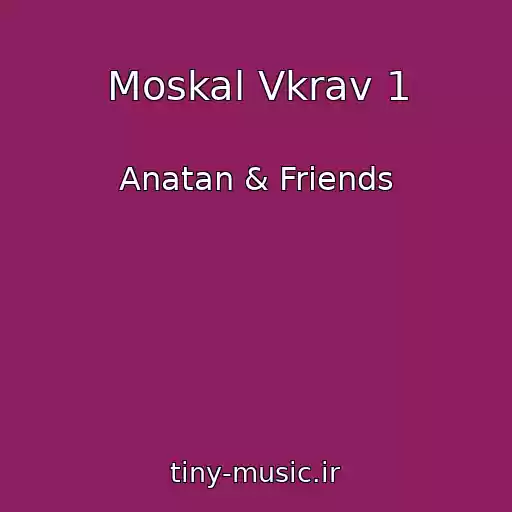 کاور آهنگ Moskal Vkrav 1 از Anatan & Friends