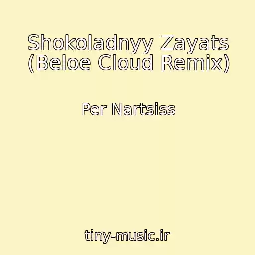 کاور آهنگ Shokoladnyy Zayats (Beloe Cloud Remix) از Per Nartsiss