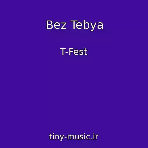 کاور آهنگ Bez Tebya از T-Fest