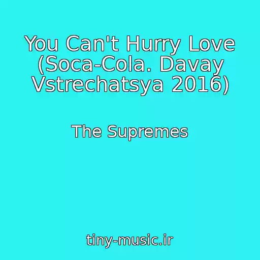 کاور آهنگ You Can't Hurry Love (Soca-Cola. Davay Vstrechatsya 2016) از The Supremes