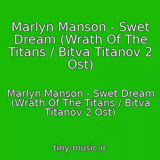 کاور آهنگ Marlyn Manson - Swet Dream (Wrath Of The Titans / Bitva Titanov 2 Ost) از Marlyn Manson - Swet Dream (Wrath Of The Titans / Bitva Titanov 2 Ost)