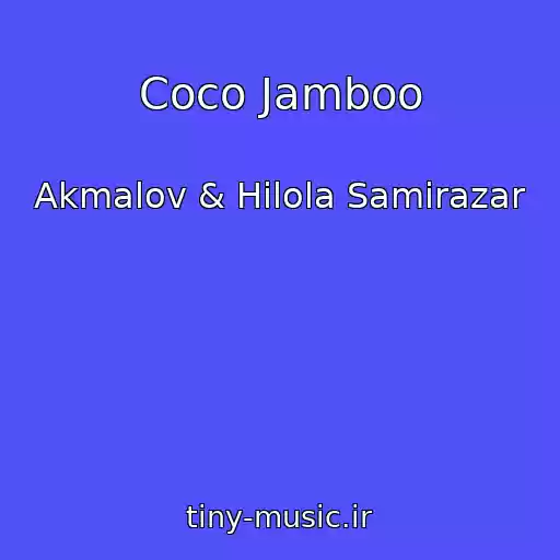 کاور آهنگ Coco Jamboo از Akmalov & Hilola Samirazar